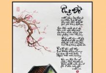 Văn tả thật ít lời mà cảnh hiện ra như vẽ, không chỉ bóng dáng ông đồ mà cả cái tiêu điều của xã hội qua mắt ông đồ.